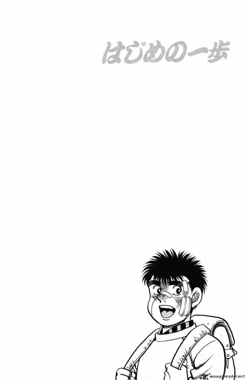 Hajime no Ippo: Fighting Spirit, Chapter 65 image 03